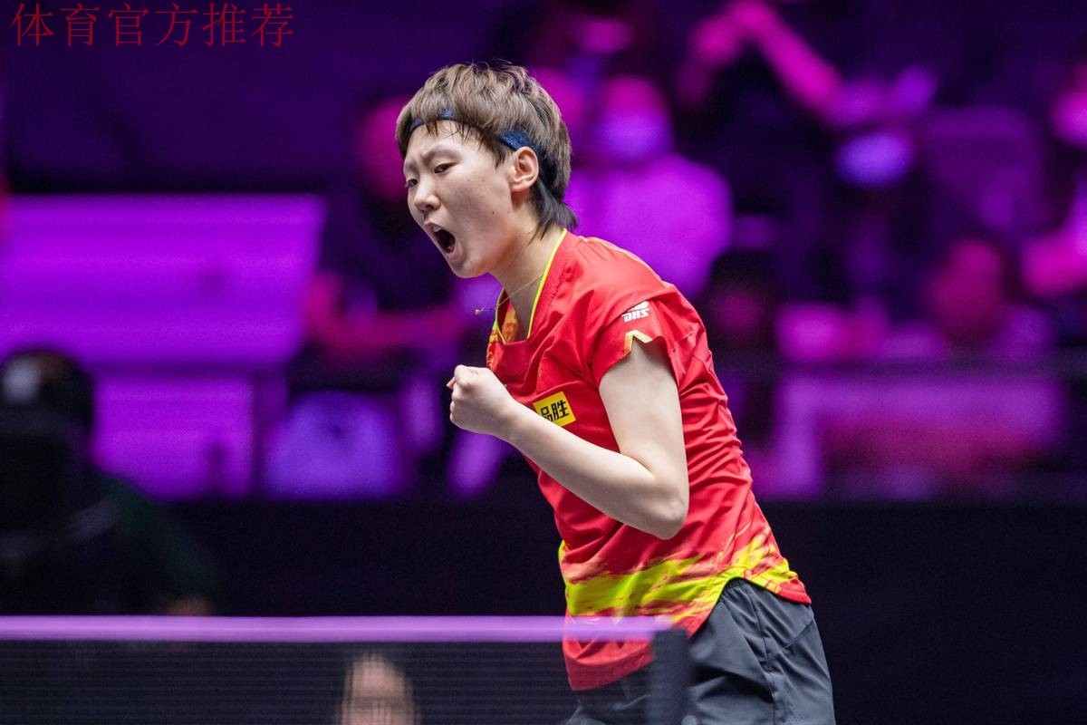 王曼昱带伤28小时6战全胜，混双绝地反击燃爆赛场
