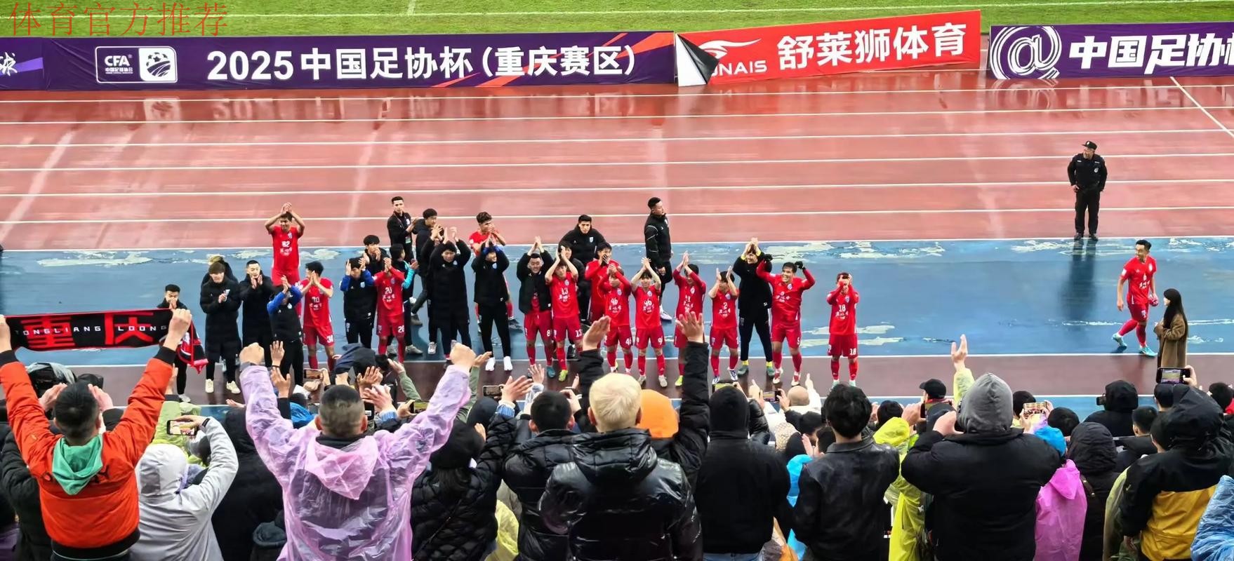 2018中国足球协会媒体杯足球赛即将开幕