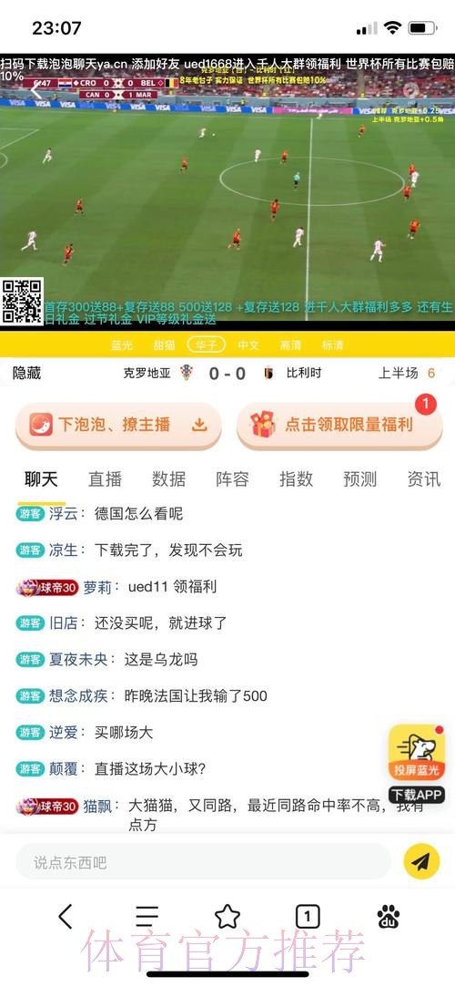 世界杯外围网站热门 世界杯外围网站热门
